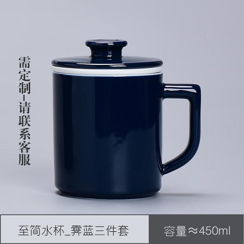 Chaxun Ceramic Tea Separation Office Mug