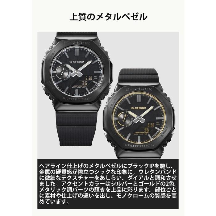 Casio G-Shock GM-2100LXB-1AJF Men's Watch, Black with Black/Silver Accents