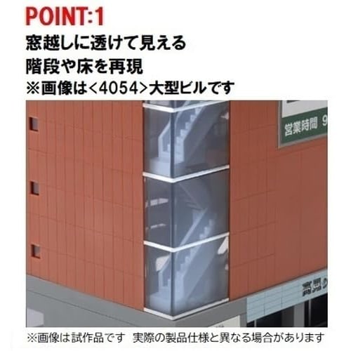 TOMIX N Gauge Medium-Sized Building, Red, 4056, Diorama Supplies