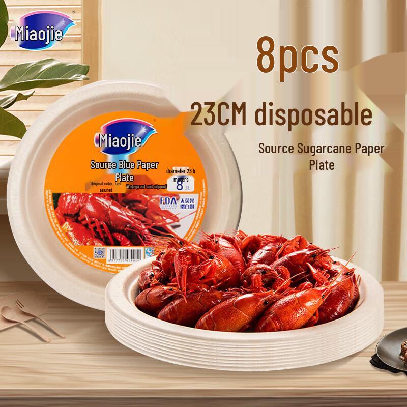 Miaojie Disposable Sugarcane Paper Plates