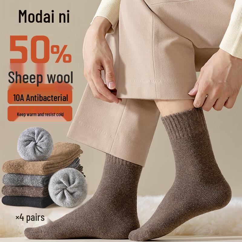Men s 50% Wool Blend Thermal Mid-Calf Socks One Size