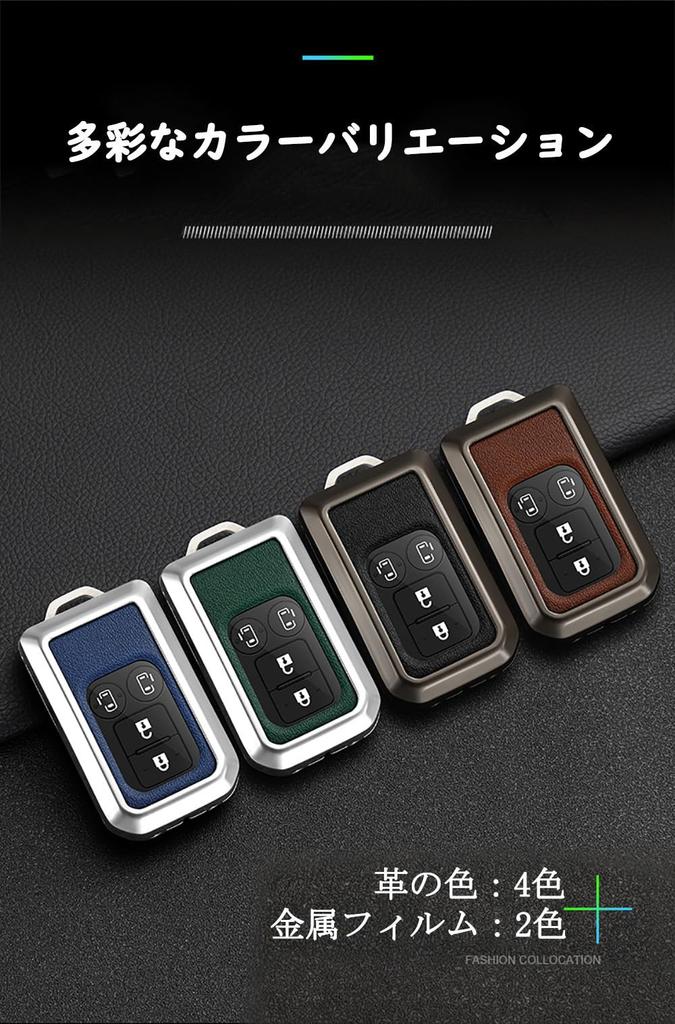 KUNIO Suzuki 2 Button Key Case, Key Holder, Key Cover, PVC Leather, Zinc Alloy,