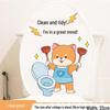 Waterproof Cute Cat Toilet Cover Stickers - Funny, Self-Adhesive, Personality Decor for Bathroom Walls