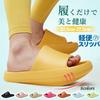 Diet Slippers, Thick Sole, Summer, Indoor, Women's, Men's, Washable, EVA Room Shoes, Balcony Sandals, Heels, Stylish, Large Size, Heat Resistant