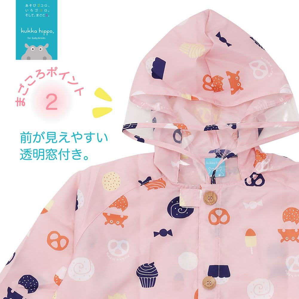 Ogawa kukkahippo Schoolbag Adjustable Tucks for Backpack Reflective Hippo Transparent Elastic and Storage Matching Umbrella and Rain Boots Boys and