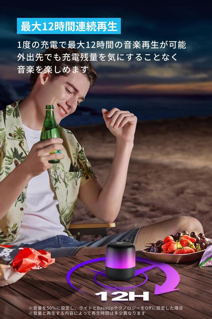 Anker Soundcore Glow Mini Bluetooth Speaker Sound 8W Output IP67 Up to 12 Hours of Playback Equalizer Function Light [360° / / Dustproof/Waterproof /