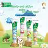 Darlie Baby Rabbit Children's Toothpaste