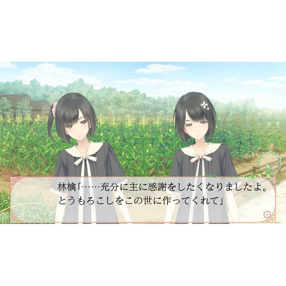 Citizen Flowers     Psvita