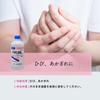 Kenei Pharmaceutical Glycerin Potassium Solution P 500ml calluses on heels and [Designated Quasi-drug] (for elbows)