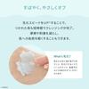 Lululun Cleansing Balm Toning Balm Mild Blue 90g Makeup Remover Blue