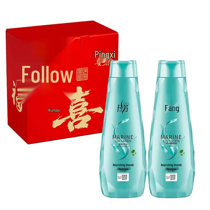 Lafang Refreshing Oil Control & Softening Shampoo