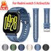 22mm watch strap For Xiaomi Redmi watch 5 Active/5 Lite band Replacement Composite Silicone Bracelet correa Redmi watch 5 active