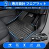 CARVANTA Toyota New Prius 60 Series Floor Mats Car Mats TPE Material 3D Molded Car 3D Floor Mats TOYOTA PRIUS 60 Series ZVW60 ZVW65 MXWH60 MXWH65