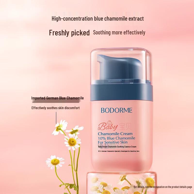 Bodcrme Blue Chamomile Soothing Baby Face Cream