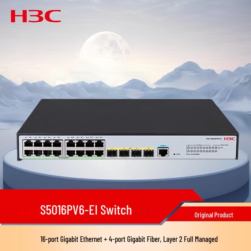 H3C Managed Gigabit Enterprise Network Switch