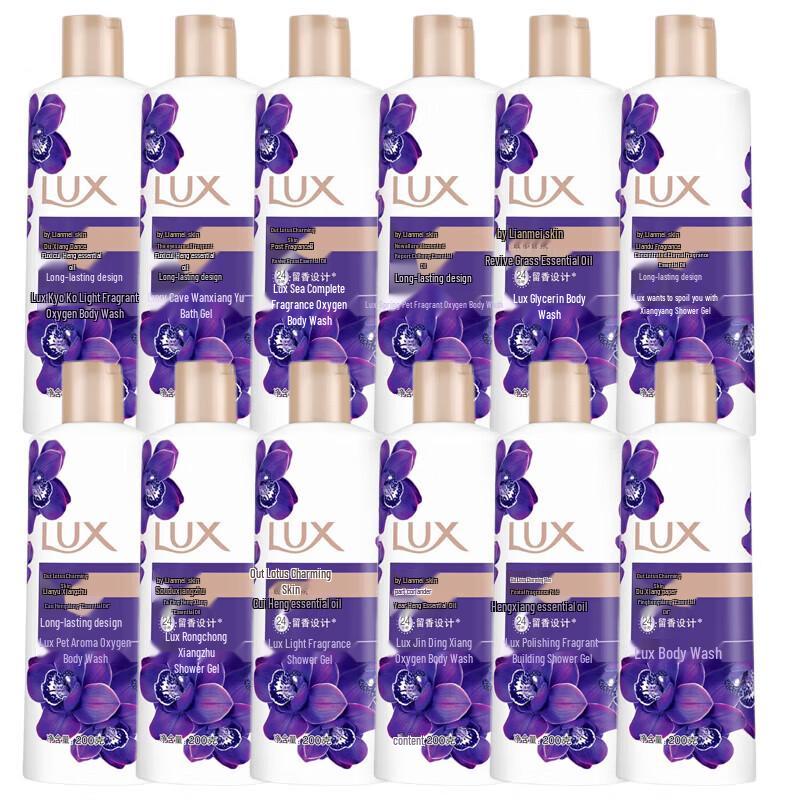Lux Fragrance Shower Gel 200ml (12-Pack) with 12 Shower Balls