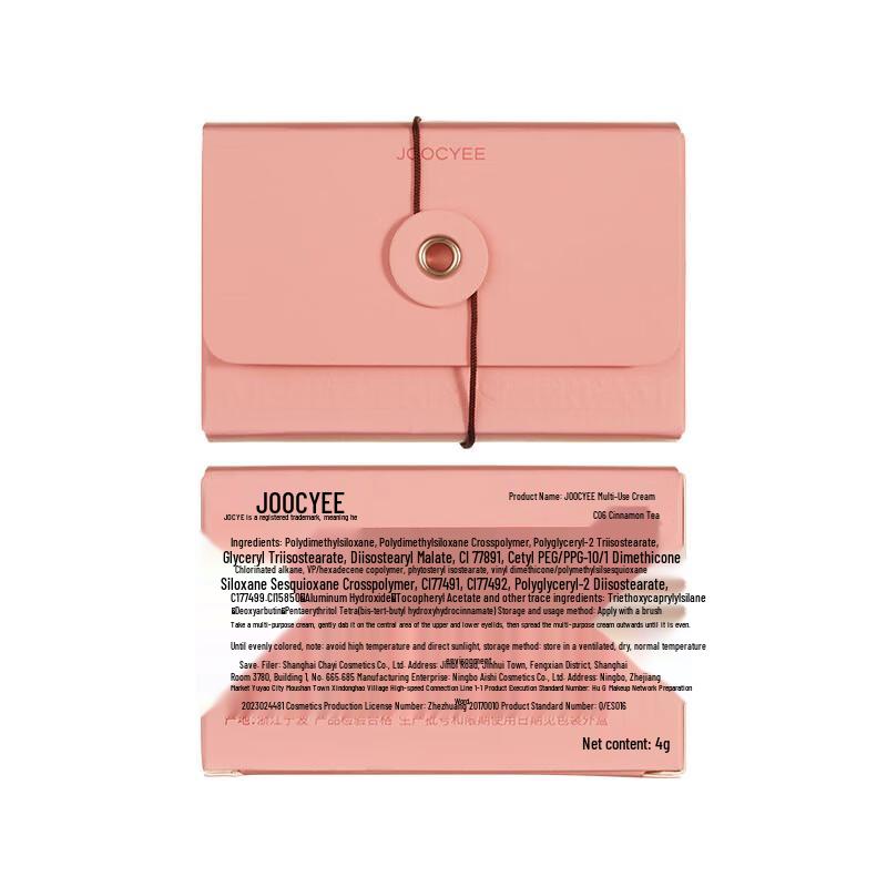 JOOCYEE Multi-Use Matte Lip Mud 2.0