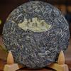 Pu'er Tea Old Class Zhang Shengpu 357g Tea Seven Seed Cake Tea One Bud One Leaf