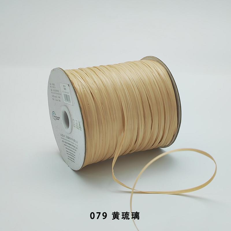 200M/roll Matte Raffia Yarn Plant Fibre Crochet Yarn for DIY Knitting Straw Hat Handbags Hand Knitting Yarn Handcraft
