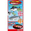 Freshness Disassembly Puzzle Set Bluefin Tuna & King Salmon