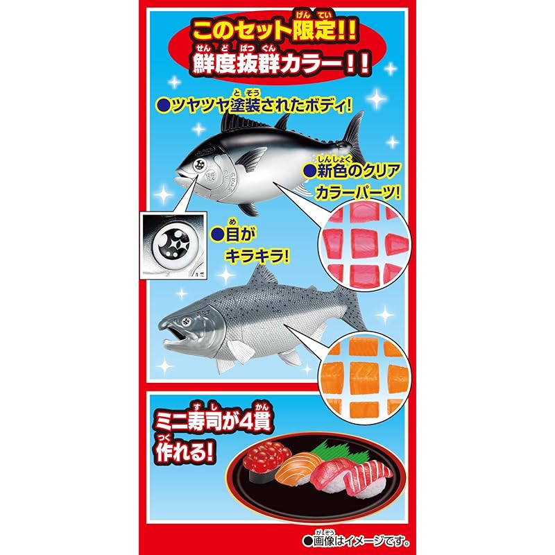 Freshness Disassembly Puzzle Set Bluefin Tuna & King Salmon