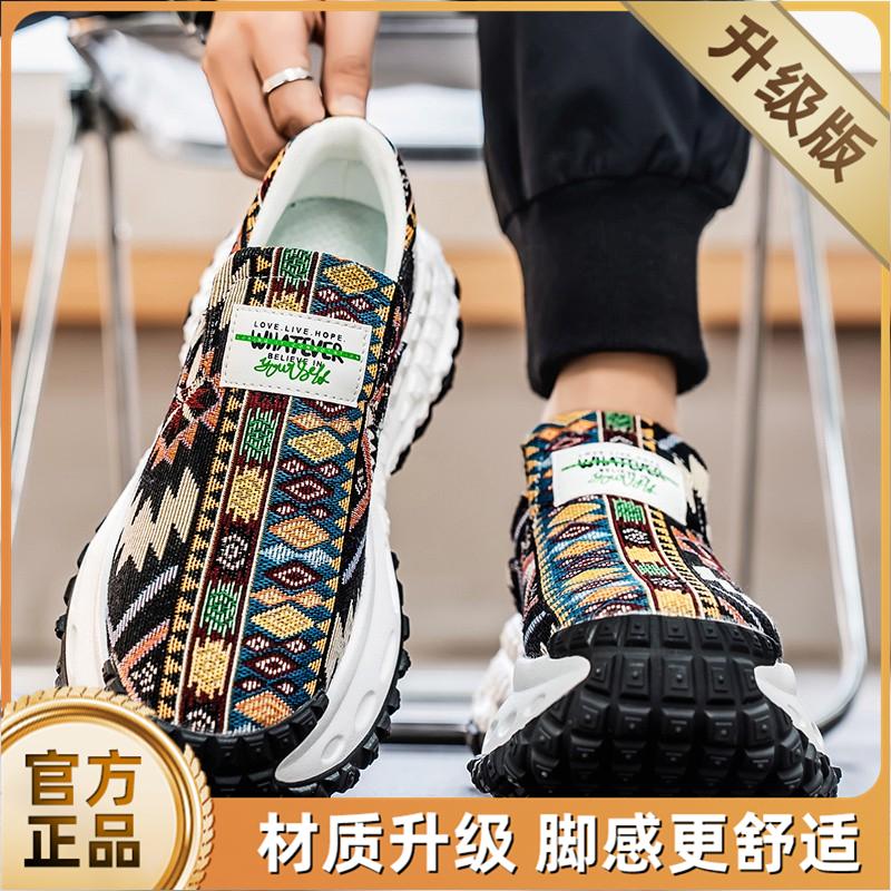 New Autumn Casual Sports Shoes Niche Design Thick-soled Canvas Dad Shoes