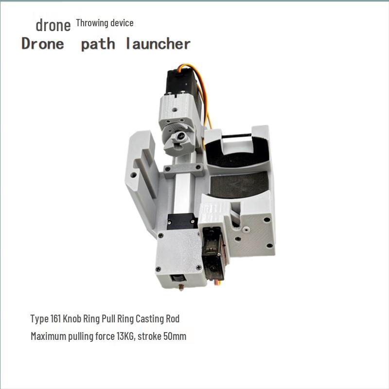 Xunhuo 161 Single-Channel Drone Release System