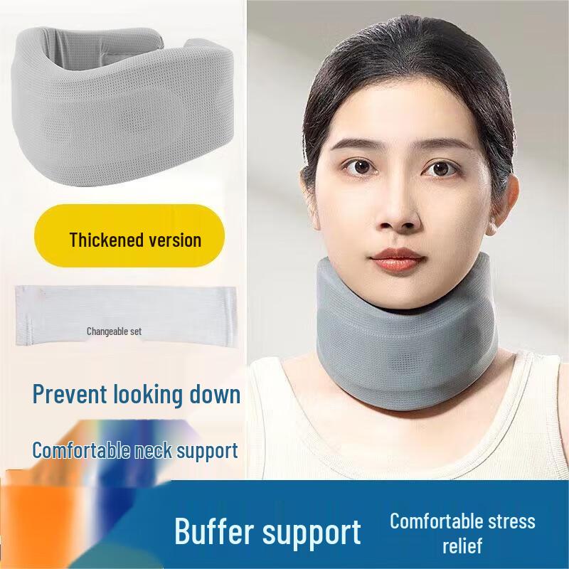 Yimai Ice Silk Breathable Neck Support