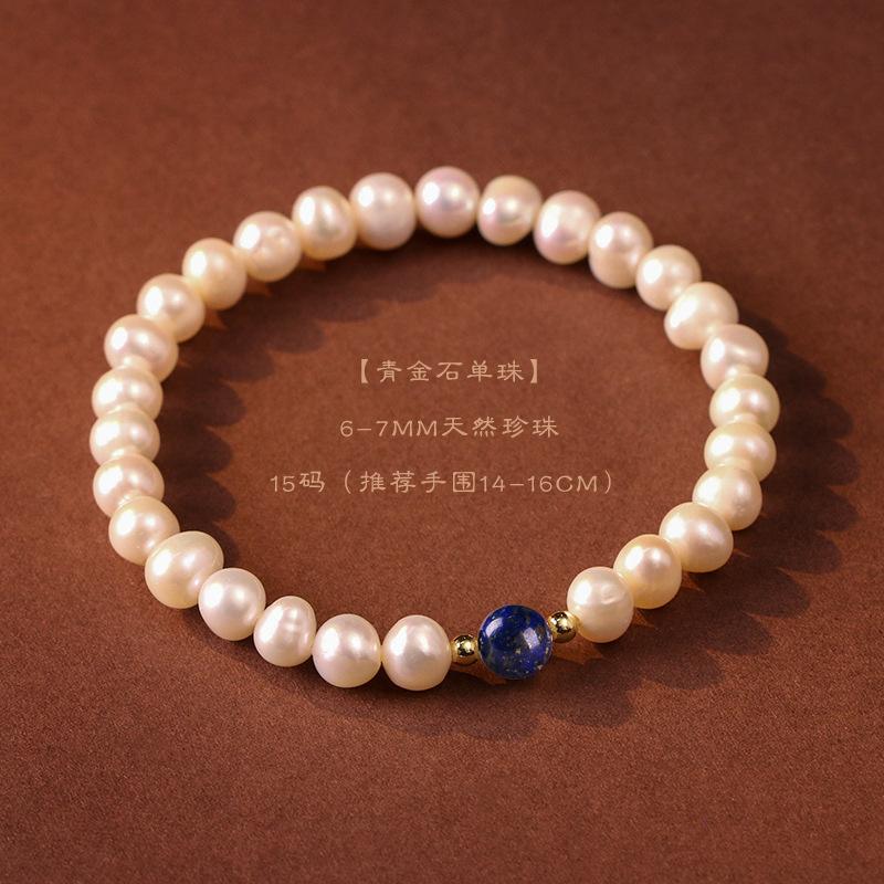 Natural freshwater pearl bracelet for women, summer gray moonstone, sunstone, lapis lazuli bracelet, original niche design bracelet
