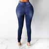 Women's High Waist Slim Pencil Jeans - European and American Style 2026 Collection