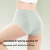 M.Y.T. Women's Seamless Anti-HPV Antibacterial Mid-Waist Briefs
