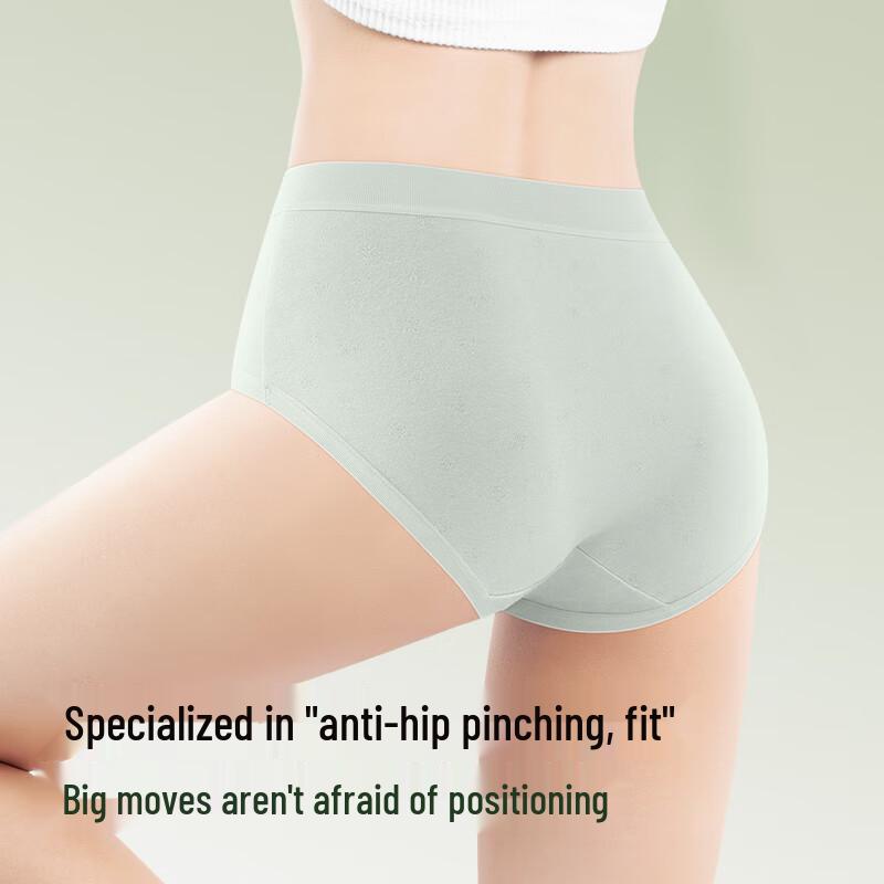 M.Y.T. Women's Seamless Anti-HPV Antibacterial Mid-Waist Briefs