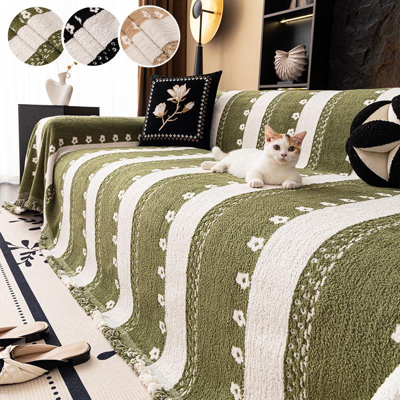 

1PC-Solid color sofa towel, high-end plush sofa pad, one-piece full coverage living room sofa protective towel 180X130cm зелёный