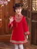 Mädchen Roter Winter Cheongsam Tang Anzug - Gepolsterte Chinesische Neujahrs Kleidung für Kinder
