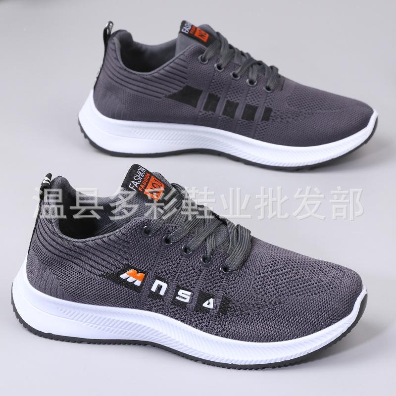 Lace-up Men's Fly-woven Mesh Sneakers, Breathable Low-top Flat-bottomed Running Men's Shoes, Single Shoes