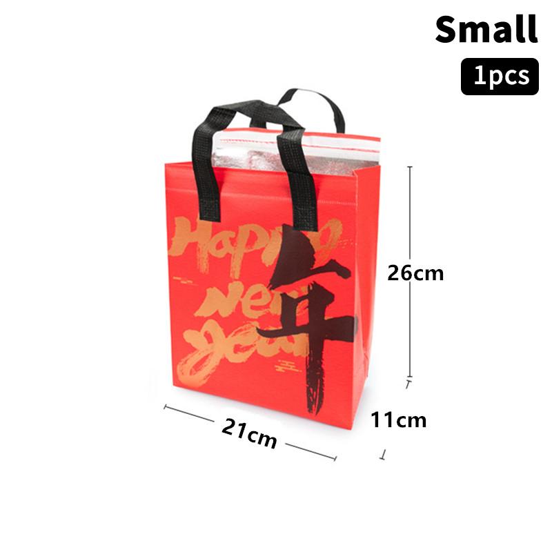

1pcs Chinese New Year Non-woven Aluminum Foil Thermal Bag Handheld Self-sealing Packaging Delivery Food Cake Drinks Keep Warm Small