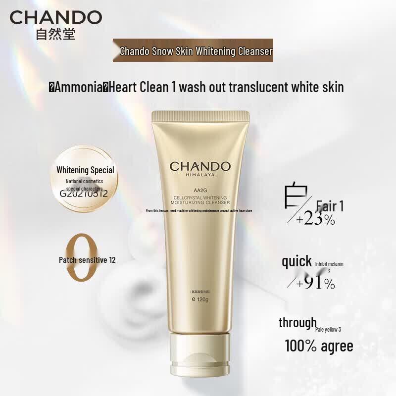 CHANDO Snow Skin Whitening Hydrating Cleanser