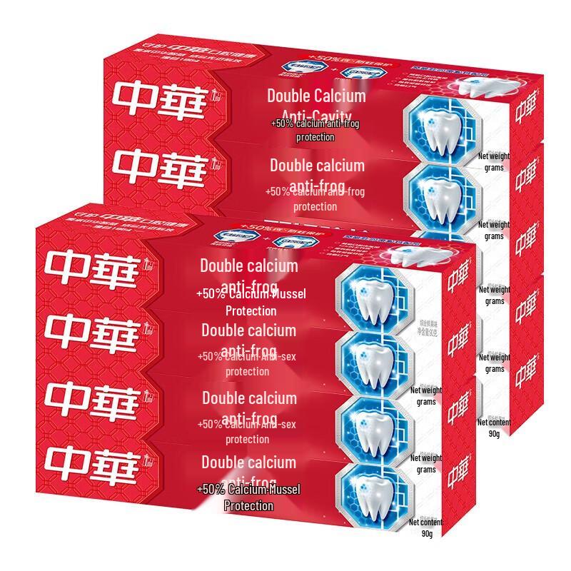 Zhonghua Double Calcium Anti-Cavity Toothpaste Set