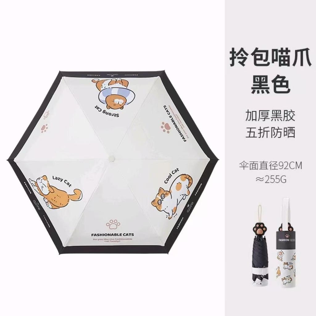 Parasol z rączką w kształcie łapki kota UPF 50+, Składany cień przeciwsłoneczny i przeciwdeszczowy w kreskówkowym wzorze