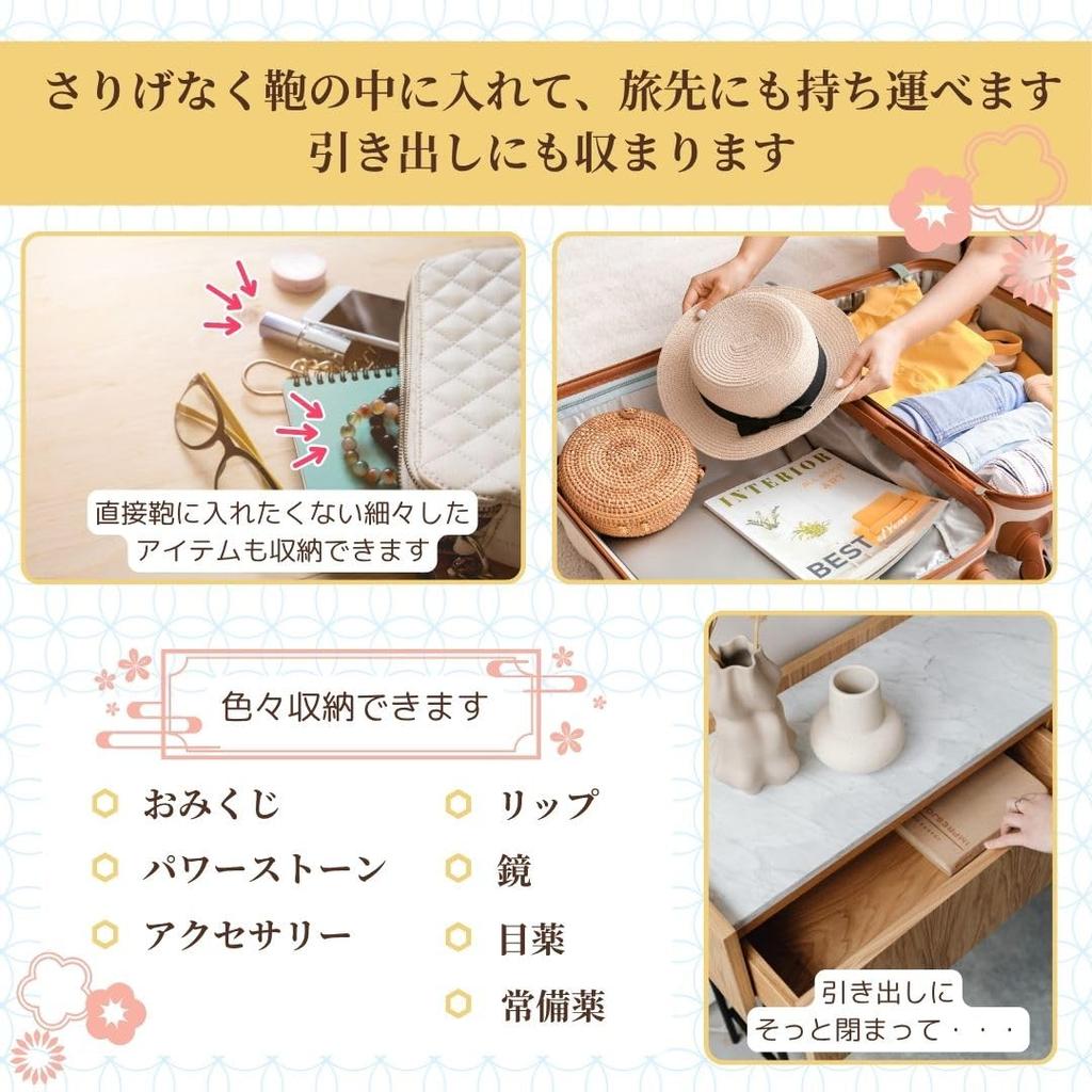 Pouch Storage Choose from 2 Types Pieces Drawstring Type Japanese Pattern Grove Thick Cushioned Japanese Style Accessory Case for Power Fortune Slips