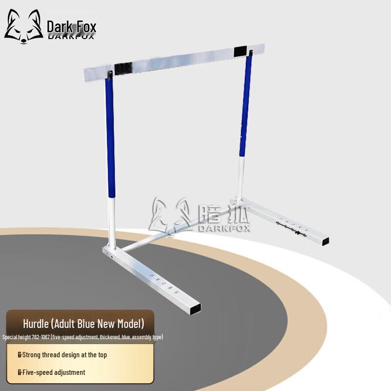 Adjustable Athletics Training Hurdles