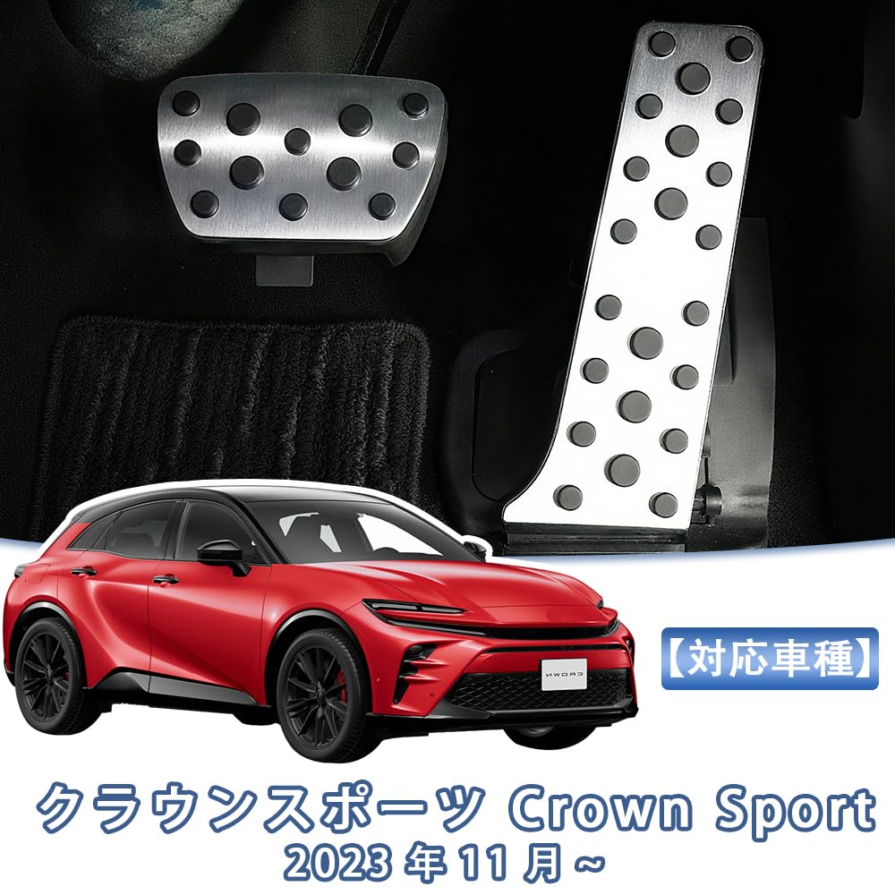 TADOKAPATU Toyota Crown Sport Dedicated Brake and Accelerator Pedal Safe Fits Aluminum Alloy and Rubber Interior Set with Installation Instructions