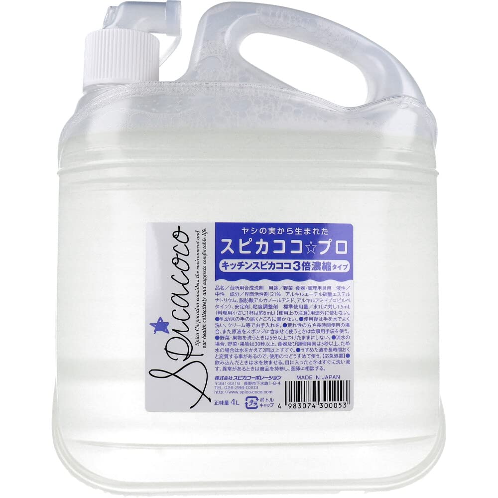 

Spica Coco Pro 3x Концентрированный 4л