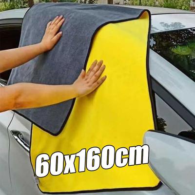 60x160cm High-End Mikrofasertuch Autowaschtuch Detailing Reinigungstuch Autowasch Trockentuch Auto Saugfähige Reinigungsprodukte