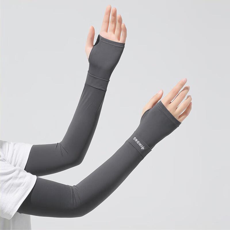 

Hengyuanxiang UV Protection Ice Arm Sleeves One Size