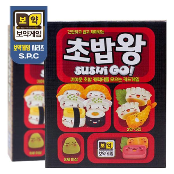 Boyak Spiel: Sushi-König