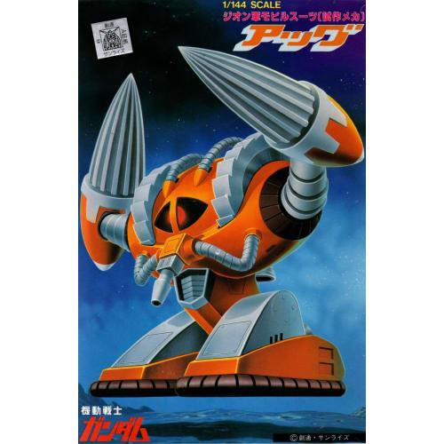 

Old Kit Mobile Suit Gundam Agg 1/144 Scale Plastic Model