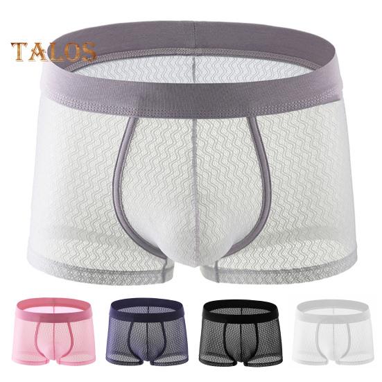Muži Boxerské Spodní prádlo Léto Středně vyvýšené Jednobarevné Ledové Hedvábné Tenké šortky Kalhotky Rychleschnoucí sexy kalhotky Denní nošení