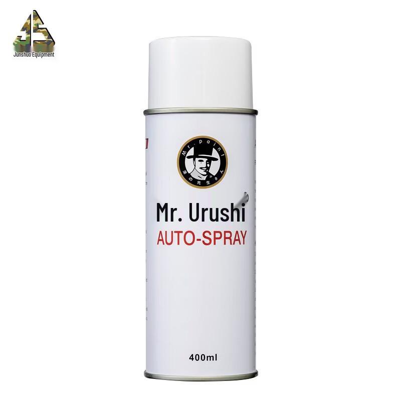 Junshuo 400ML Aerosol Spray Paint