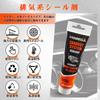 Visbella Muffler Putty, 5.3 oz (150 g), Metal Putty, Heat Resistant Temperature 232°F (1,100°C),